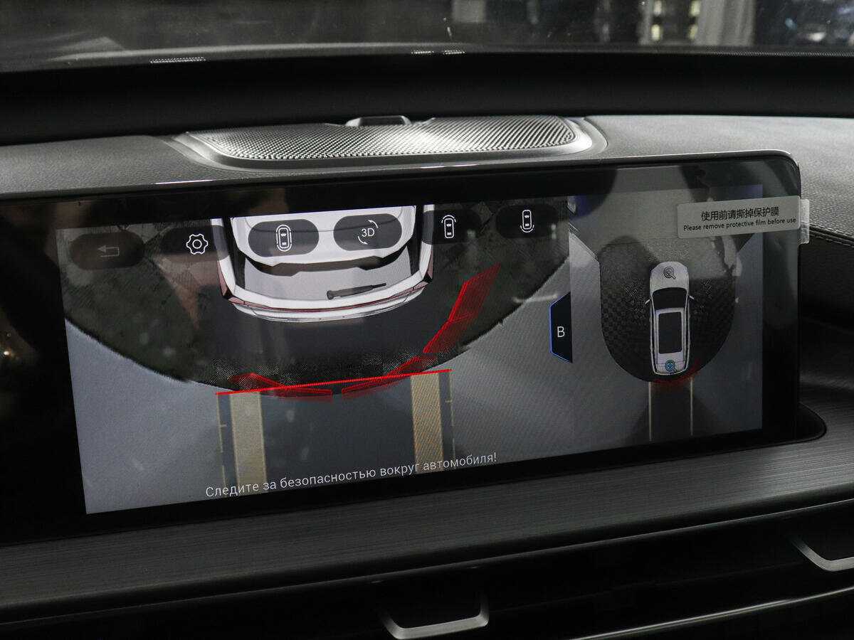 CHERY Tiggo 7 Pro Max, 2023 Фото №16