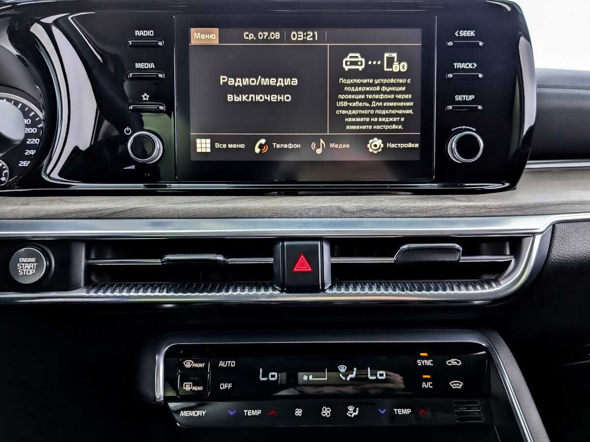 Kia K5, 2021 Фото №13