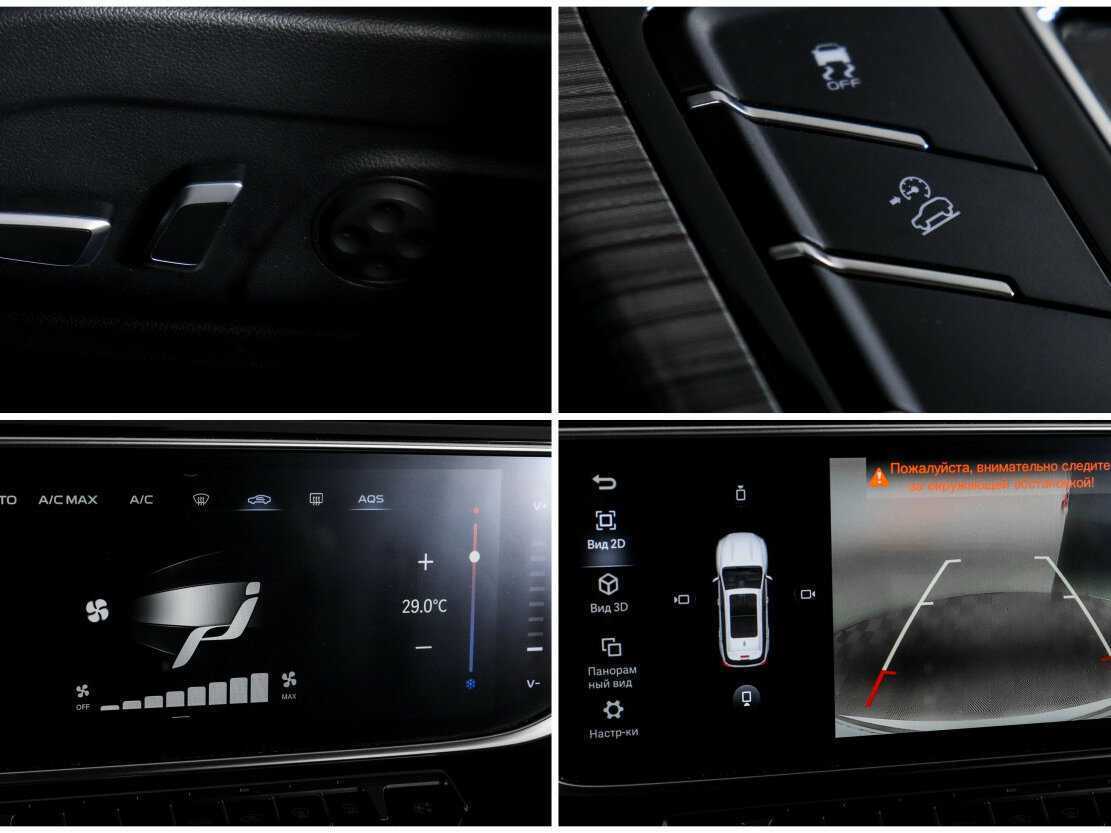 Geely Atlas Pro, 2023 Фото №22