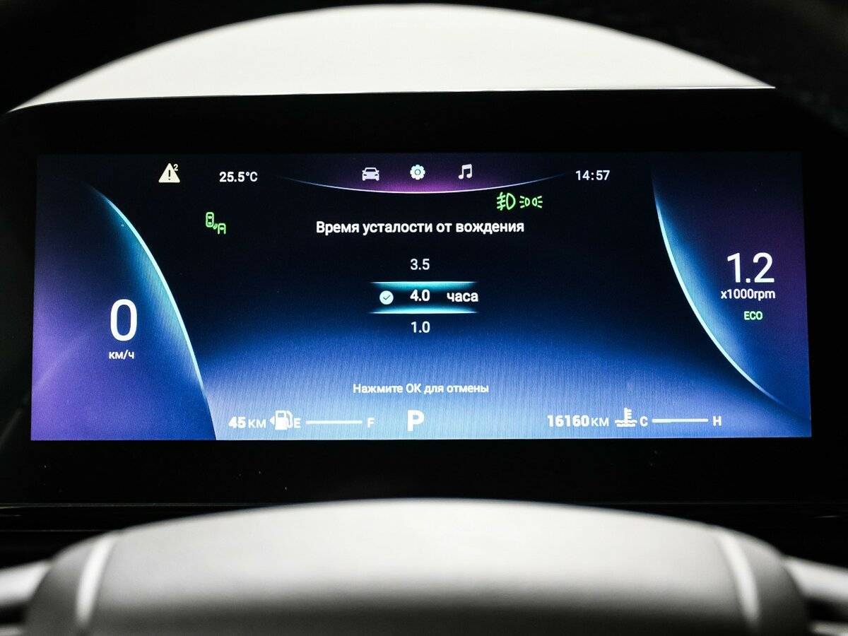 Omoda C5, 2023 Фото №10