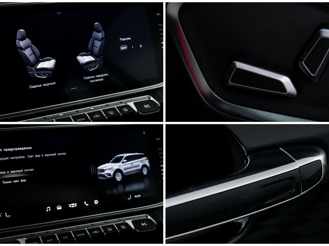 Geely Atlas Pro, 2024 Фото №16