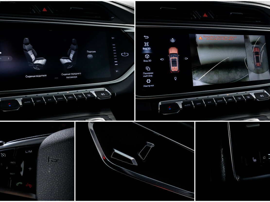 Geely Atlas Pro, 2023 Фото №19