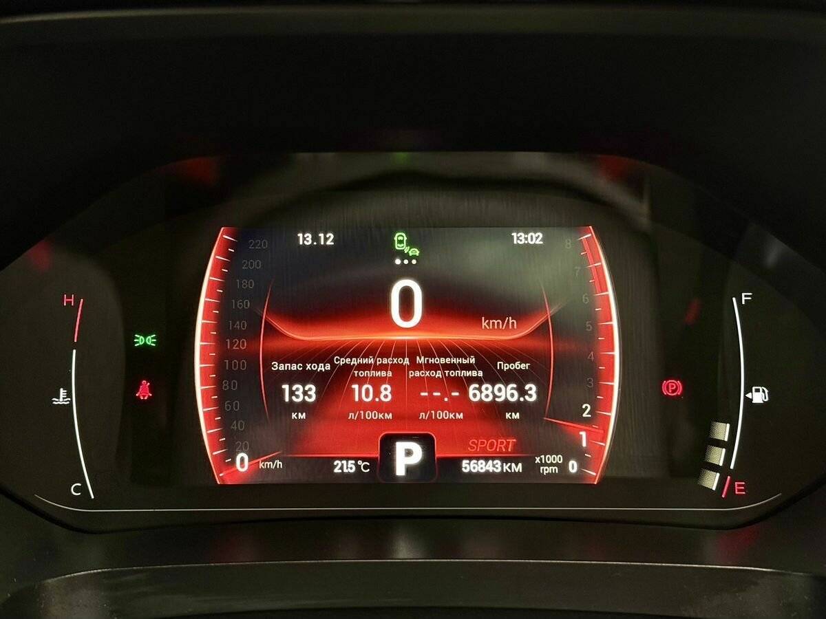 Chery Tiggo 4 Pro I, 2022 Фото №19